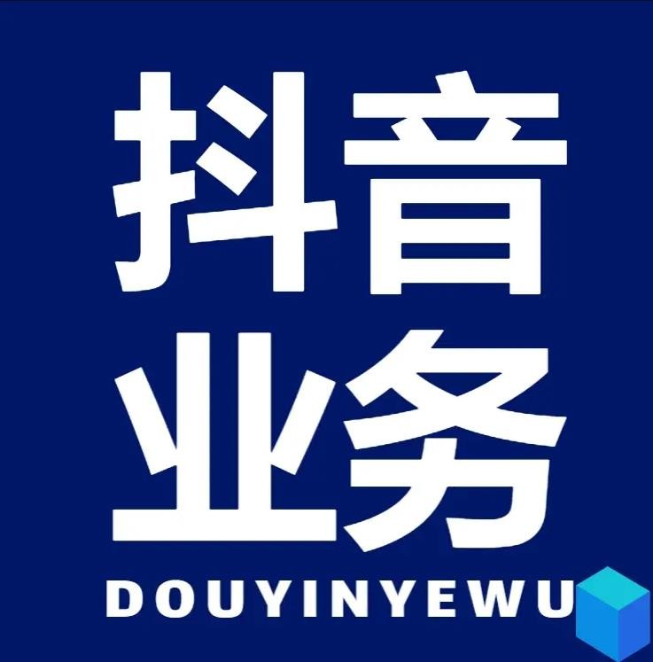 快手无限涨粉