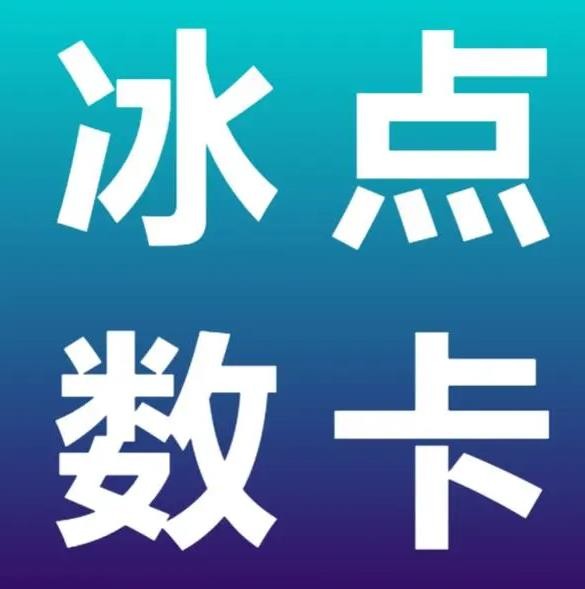 快手无限涨粉